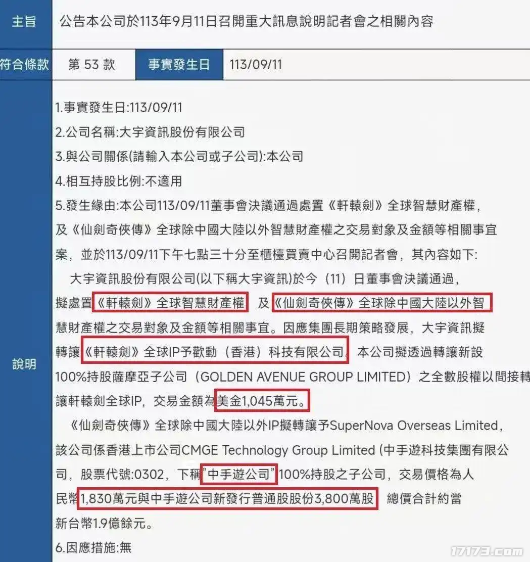 图片 7.png